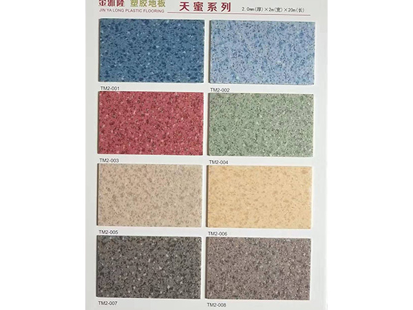 天蜜