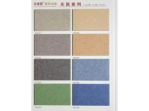 天凱