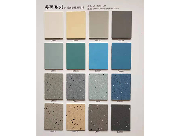 多美系列