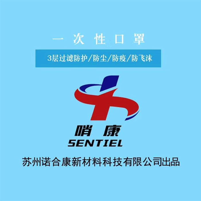兒童口罩